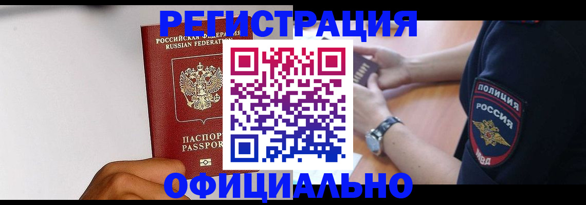 пропишу в квартире в Вихоревке