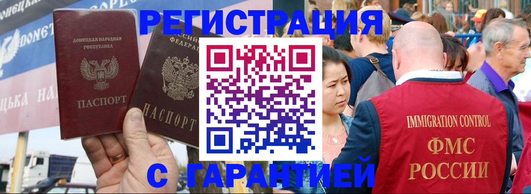 временная регистрация госуслуги в Вихоревке